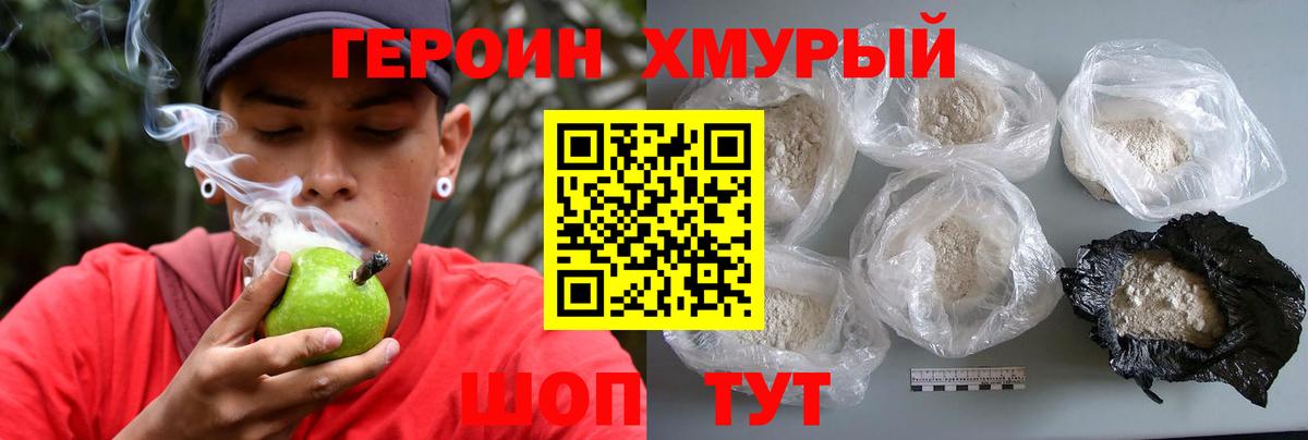 Марихуана  Кропоткин  Меф   ГАШИШ  LSD-25  Вход с VPN  Cocaine 
