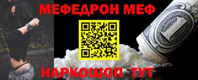 мефедрон мука Жуковский