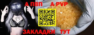 тгк Заводоуковск