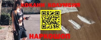 мефедрон мука Жуковский