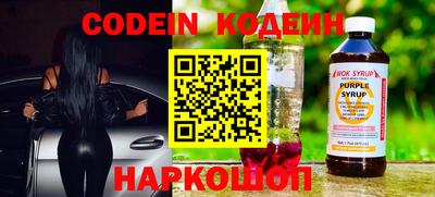 тгк Заводоуковск