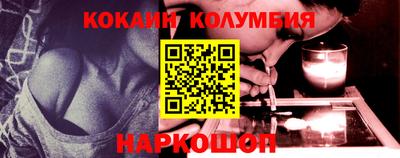 мефедрон мука Жуковский