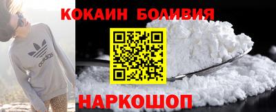 соль ск Братск