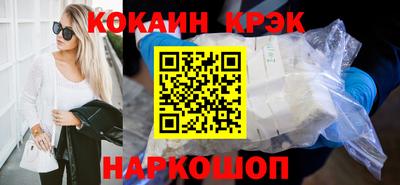 мефедрон мука Жуковский