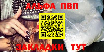 мескалин Заволжье