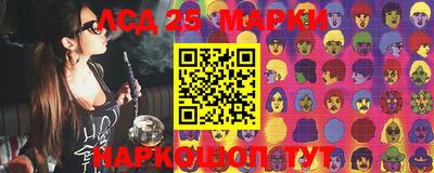 мескалин Заволжье