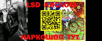 мескалин Заволжье