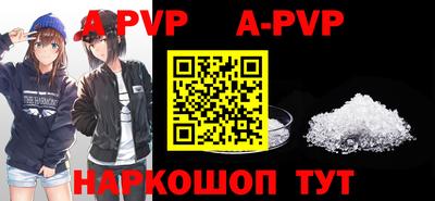 мефедрон мука Жуковский