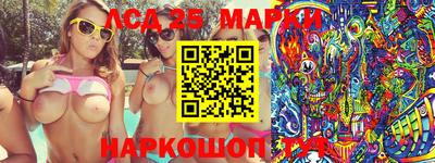 мескалин Заволжье