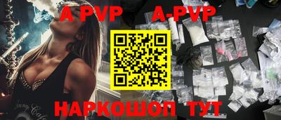 мескалин Заволжье