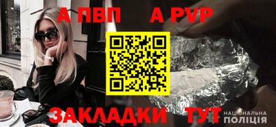 мефедрон мука Жуковский
