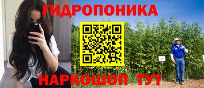 мескалин Заволжье