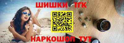 мескалин Заволжье