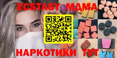 мефедрон мука Жуковский