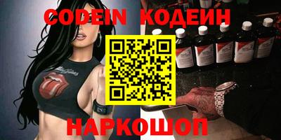 тгк Заводоуковск