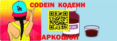 тгк Заводоуковск