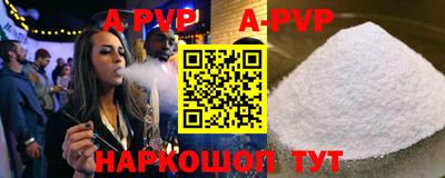 мескалин Заволжье