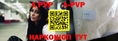 мескалин Заволжье