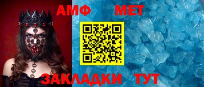 мефедрон мука Жуковский