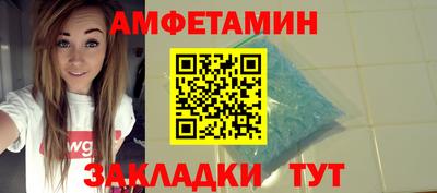 стафф Брянск