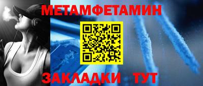 тгк Заводоуковск