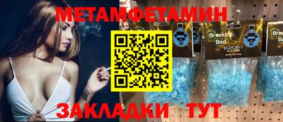 тгк Заводоуковск