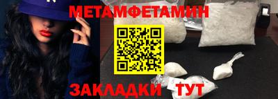 мефедрон мука Жуковский