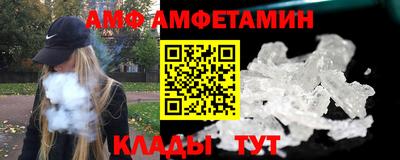 мескалин Заволжье