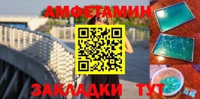 мефедрон мука Жуковский