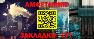 тгк Заводоуковск