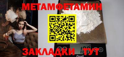 мефедрон мука Жуковский