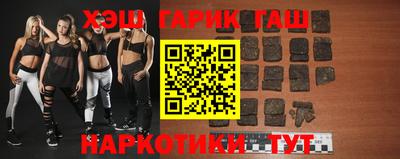 тгк Заводоуковск