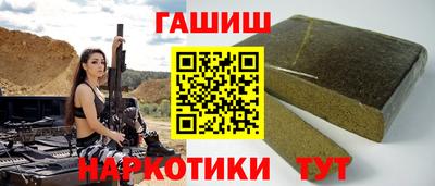 тгк Заводоуковск