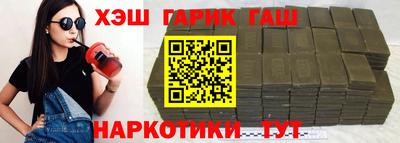 тгк Заводоуковск