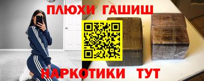 тгк Заводоуковск