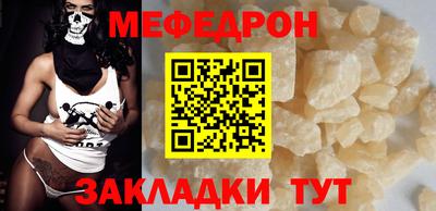 мескалин Заволжье