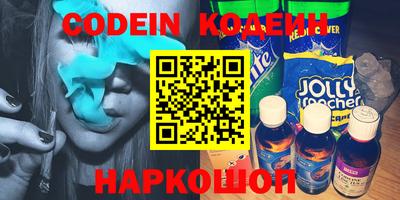 тгк Заводоуковск