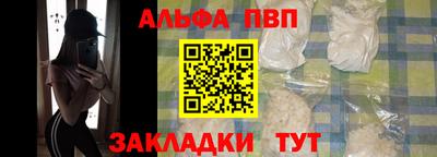 мескалин Заволжье