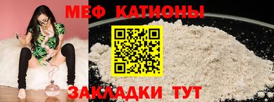 мескалин Заволжье