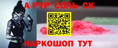 мефедрон мука Жуковский