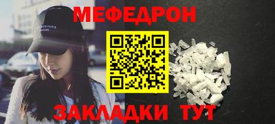 тгк Заводоуковск