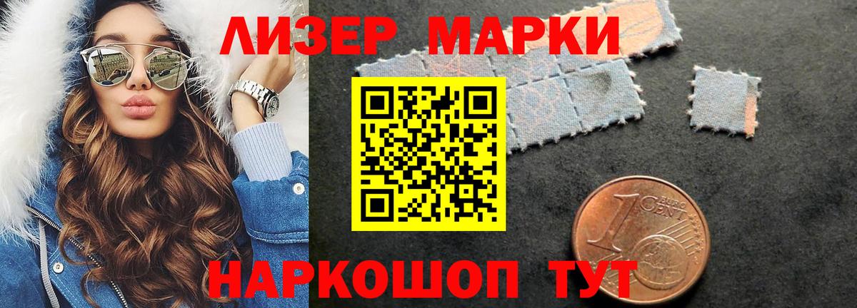 ЛСД экстази кислота  LSD-25 экстази ecstasy  Кропоткин  Вход с VPN 