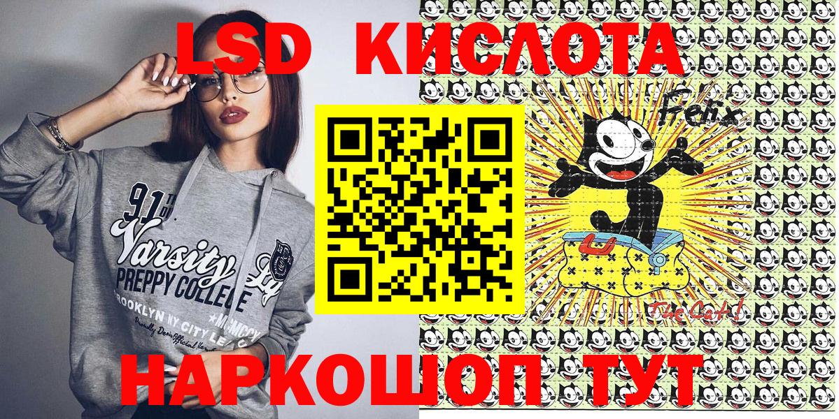 Марки NBOMe 1,8мг Кропоткин