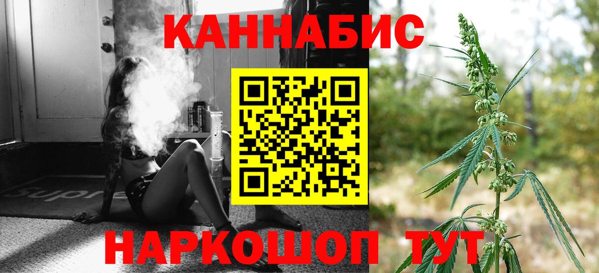 Каннабис план  Вход с VPN  Кропоткин  Каннабис сатива  МАРИХУАНА индика  Бошки Шишки гибрид 